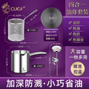New Home Oil Fryer Stainless Steel Large Capacity Multifunctional Small Fryer Precise Temperature Control Frying Pan Saucepan, ibuyxi.com