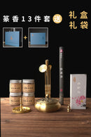 High end Fragrance Seal Gift Box Set Copper Seal Fragrance Complete Incense Path Entry Tool Seal Fragrance Tool Powder Gift - ibuyxi.com