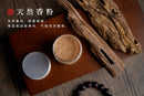 High end Fragrance Seal Gift Box Set Copper Seal Fragrance Complete Incense Path Entry Tool Seal Fragrance Tool Powder Gift - ibuyxi.com