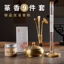High end Fragrance Seal Gift Box Set Copper Seal Fragrance Complete Incense Path Entry Tool Seal Fragrance Tool Powder Gift - ibuyxi.com