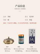 Fragrant seal incense printing pure brass incense tool set sandalwood incense spoon incense sweep incense spoon eight-piece set - ibuyxi.com