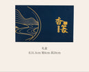Fragrant seal incense printing pure brass incense tool set sandalwood incense spoon incense sweep incense spoon eight-piece set - ibuyxi.com