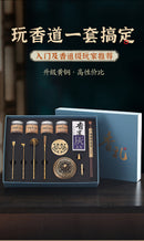 High end Fragrance Seal Gift Box Set Copper Seal Fragrance Complete Incense Path Entry Tool Seal Fragrance Tool Powder Gift - ibuyxi.com